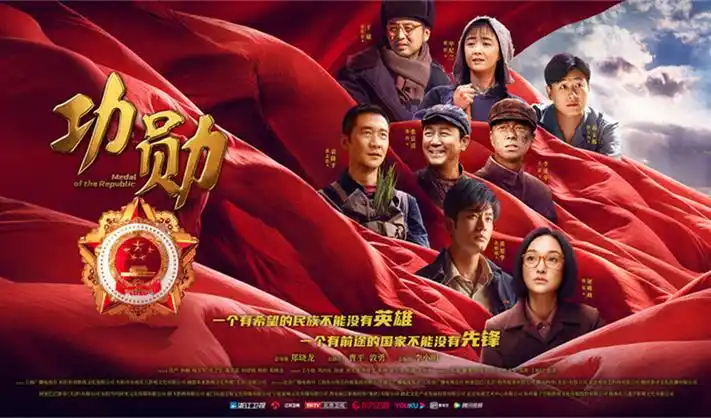 阴阳影视宣传大图